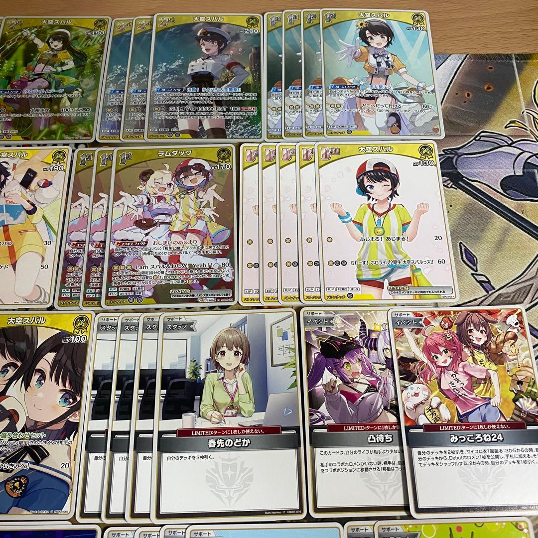 大空スバル デッキ 本格構築済みデッキ ホロライブカードゲーム ホロカ ②