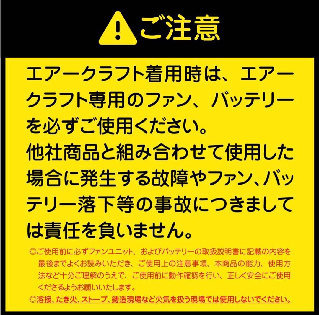 【新品未使用】2025バートル エアークラフト 24Vファンユニット　ゴールド