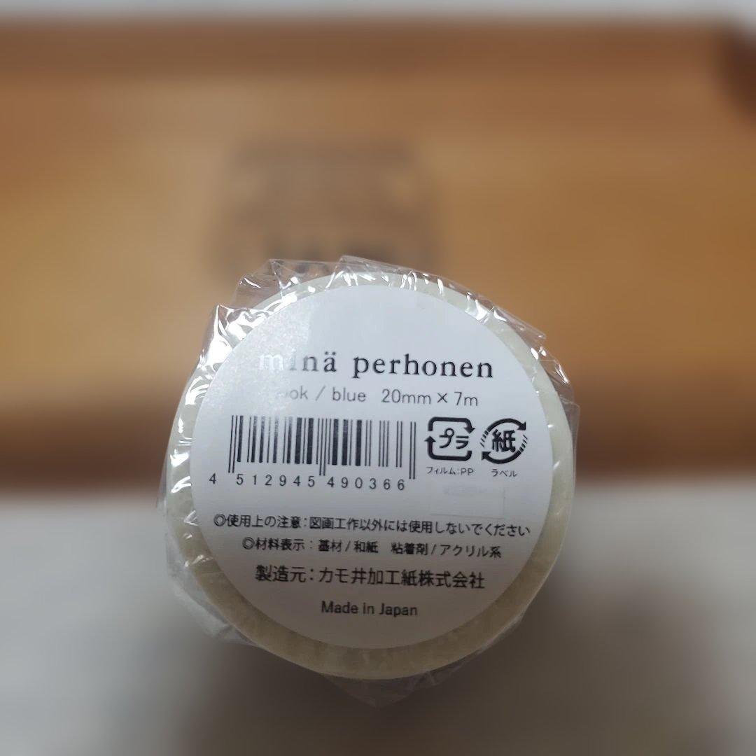 ミナペルホネン　マスキングテープ　10点セット　 ルミユッコ他