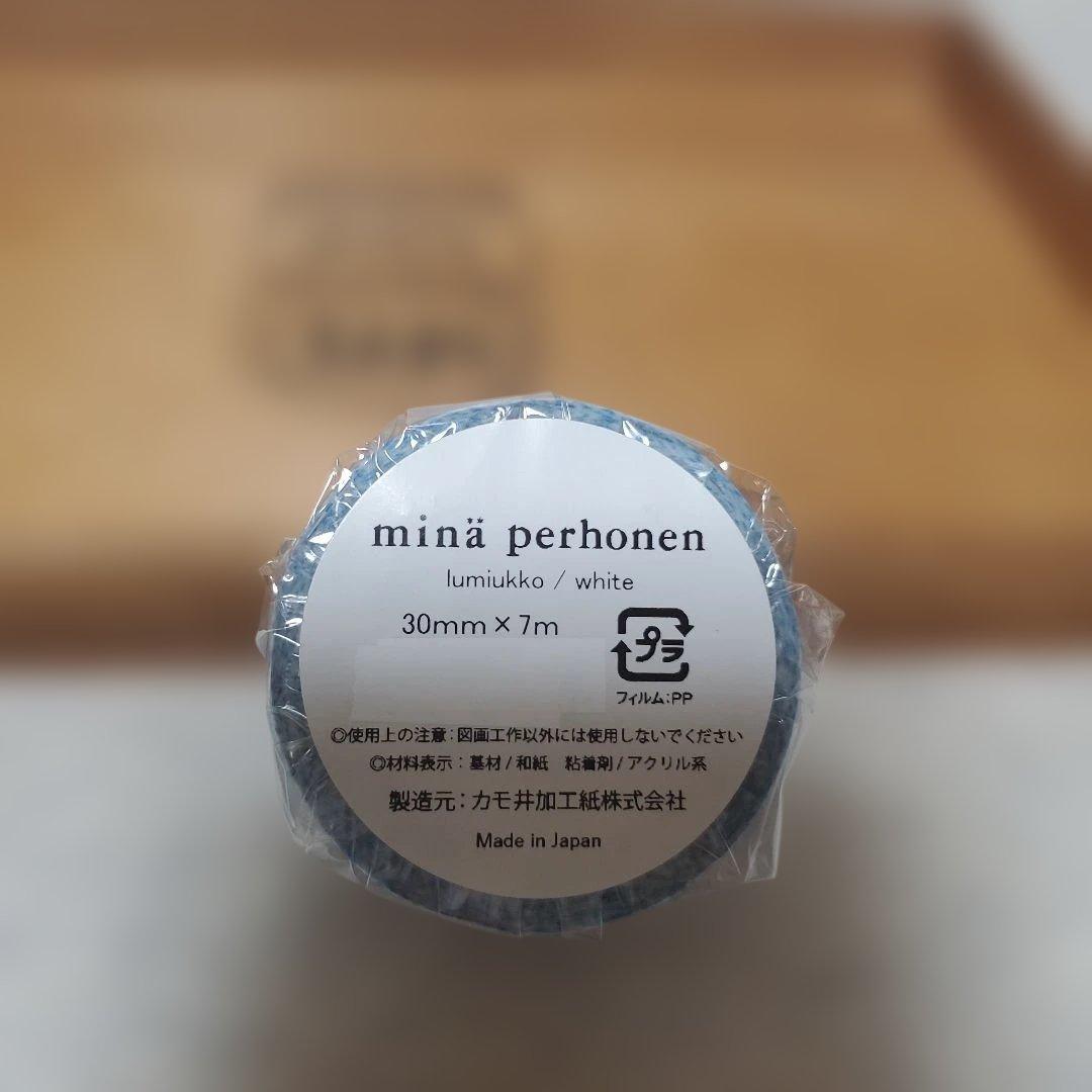 ミナペルホネン　マスキングテープ　10点セット　 ルミユッコ他