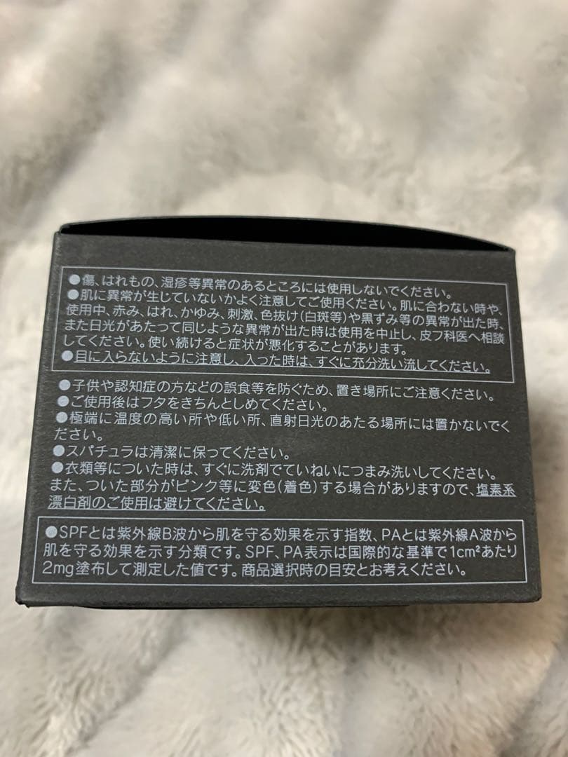 カネボウ クリーム インデイⅡ 40g