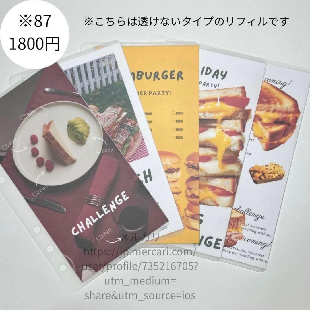 のんくろ