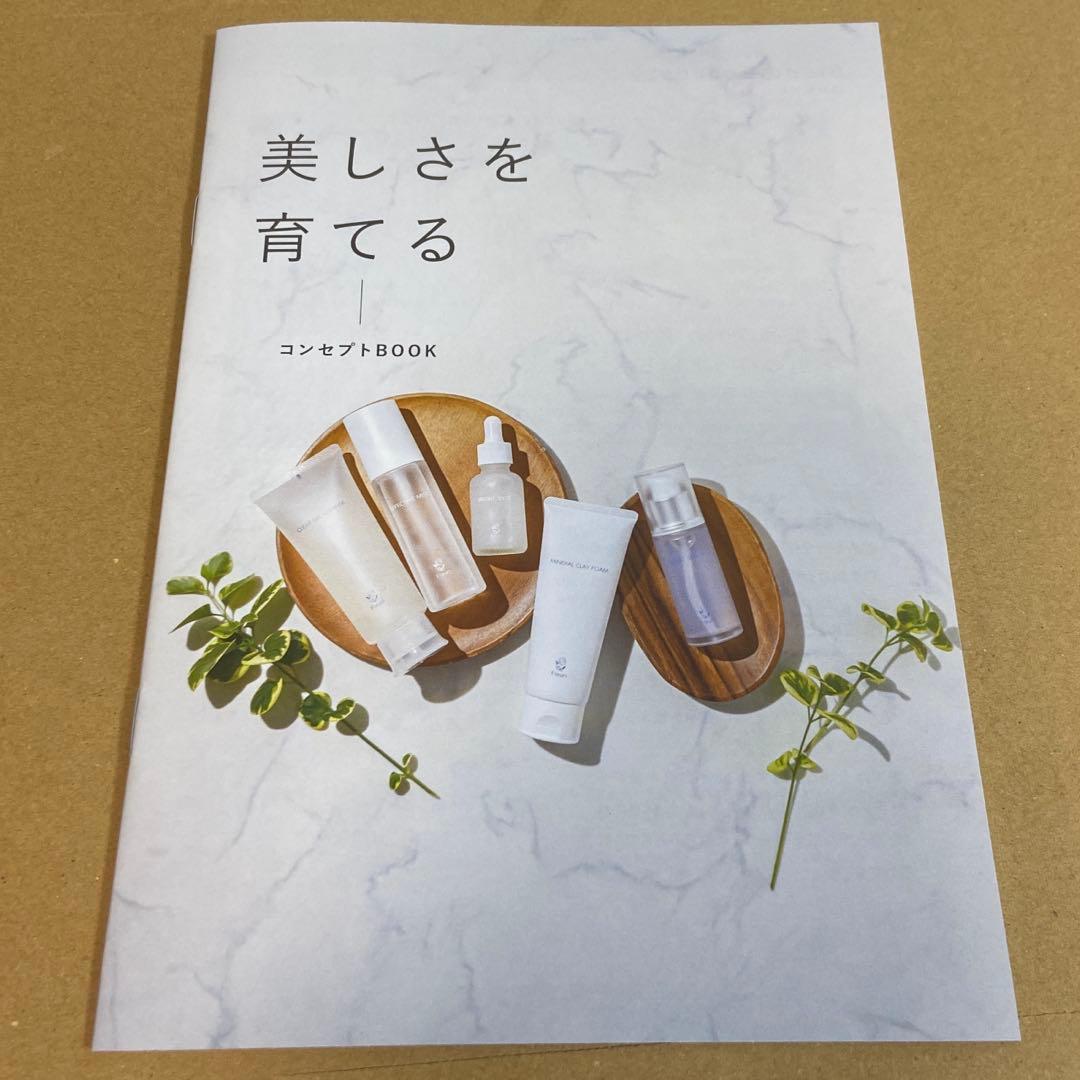 【新品未開封】フルリ エフェクティブミスト 6点セット
