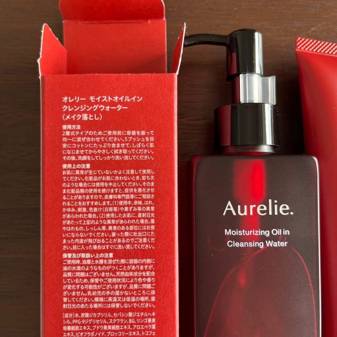オレリー クレンジングウォーター（メイク落とし）＆フェイスウォッシュ（洗顔料）