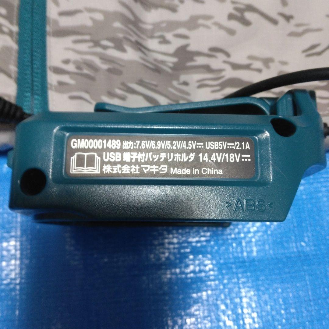 中古　マキタ　ファンベスト　空調服　サイズ3L