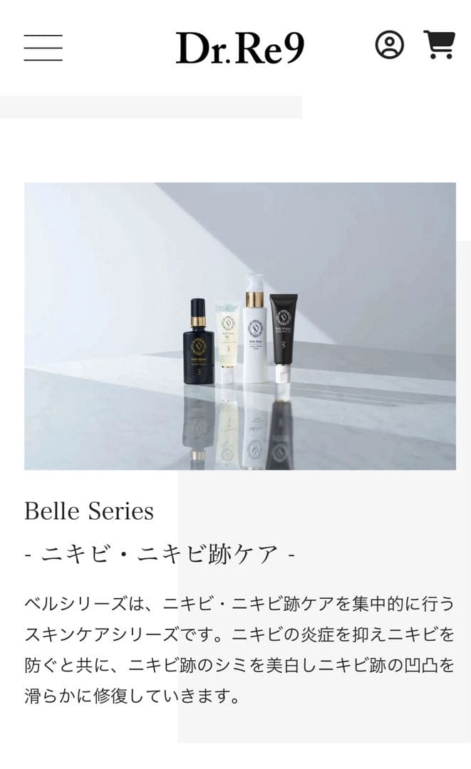 Belle Queen & Belle Blanc W+ セット