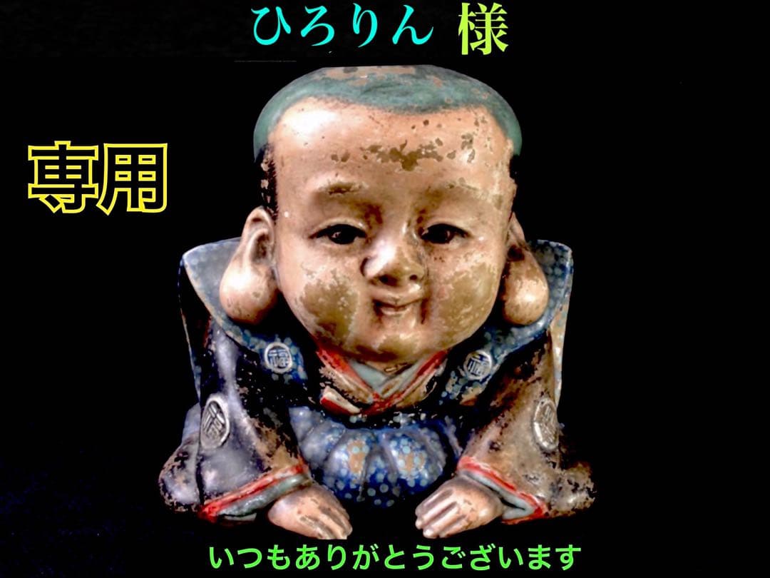 ご確認用