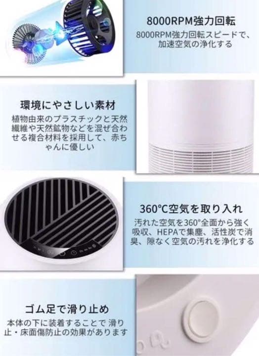 空気清浄機 小型 花粉症対策 空気清浄器 脱臭 静音 イオン発生 花粉 ホコリ除