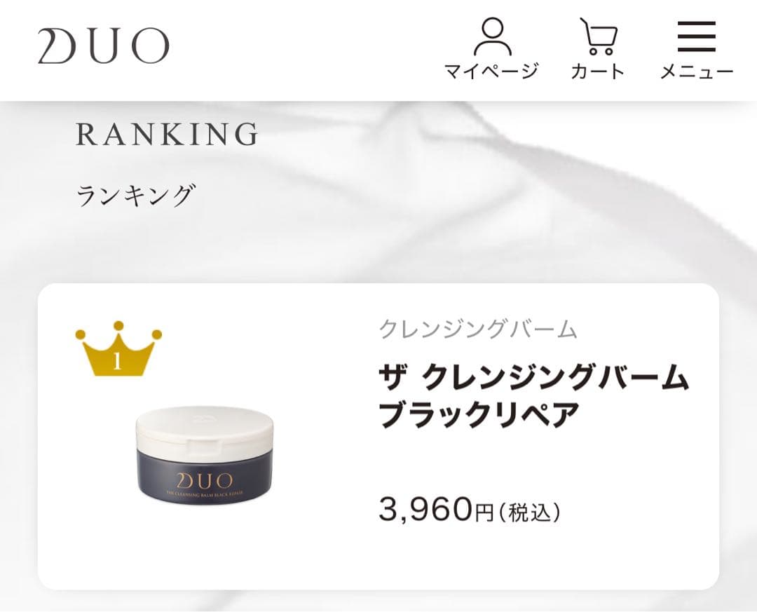 KEI DUO クレンジングバーム ブラックリペアEX 90g 3個セット