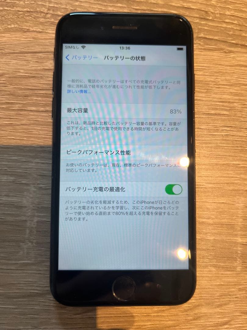 ✳︎iPhone SE 第3世代 64GB✳︎