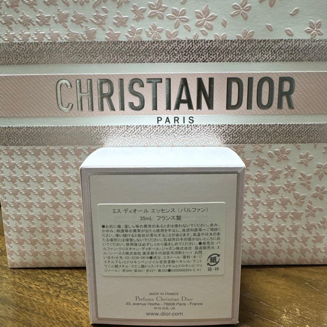 ディオール香水Miss Dior Essence 35ml
