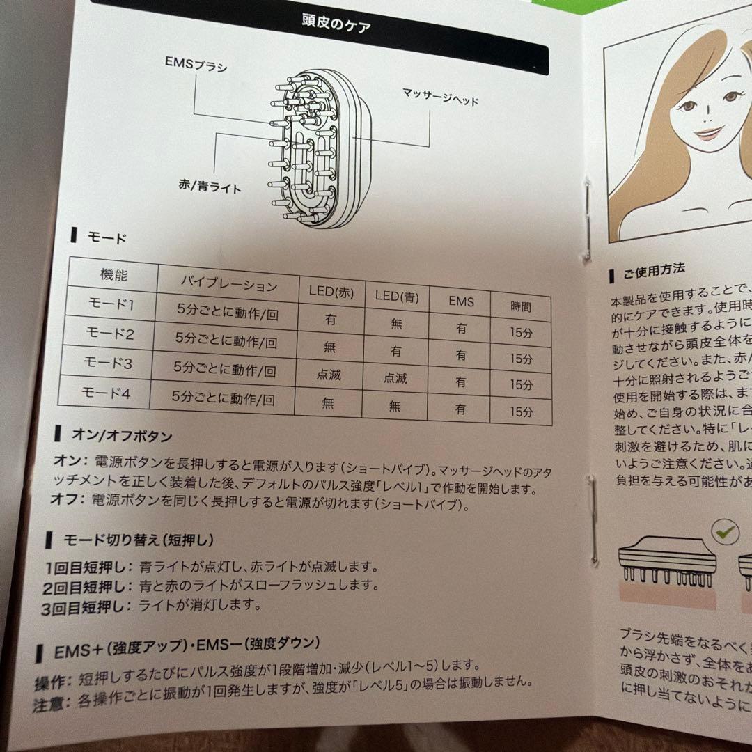 stan EMS BRUSH PRO 美顔器