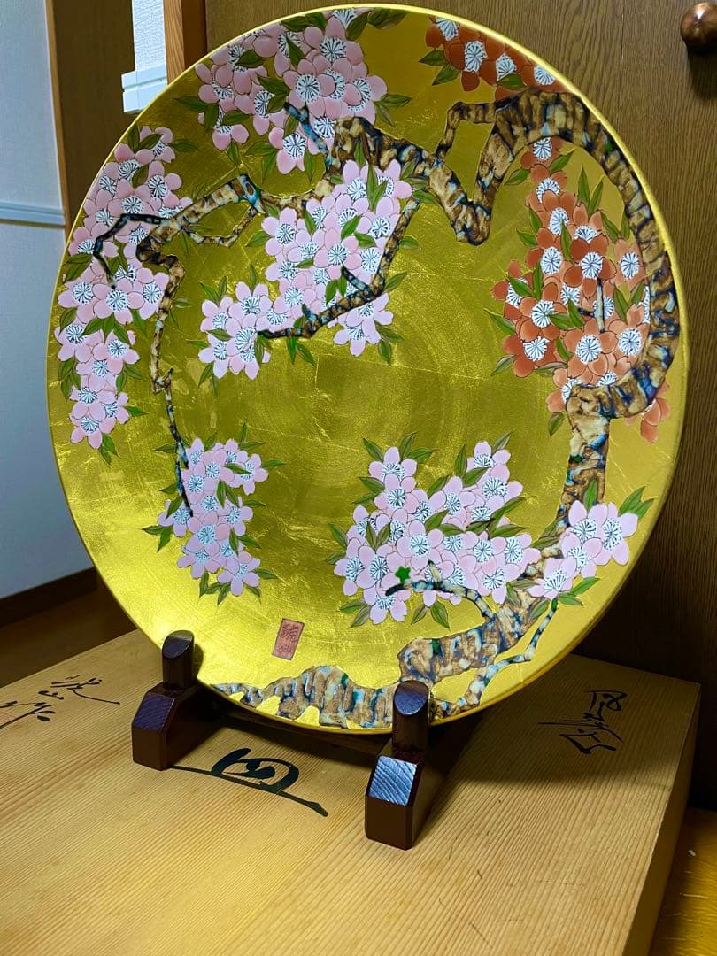 みっちゃん専用　希少 有田焼 琥山窯 小野達郎 金襴手桜図 飾皿 大皿 美品