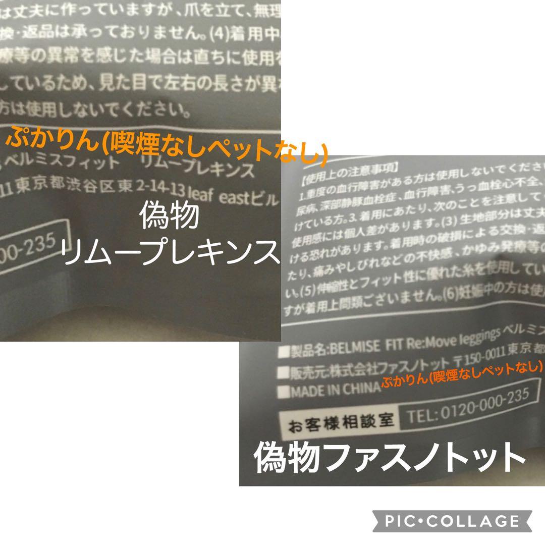 断捨離中様　管理J＆管理ぴ【開封し検品済】ブラックとグレー