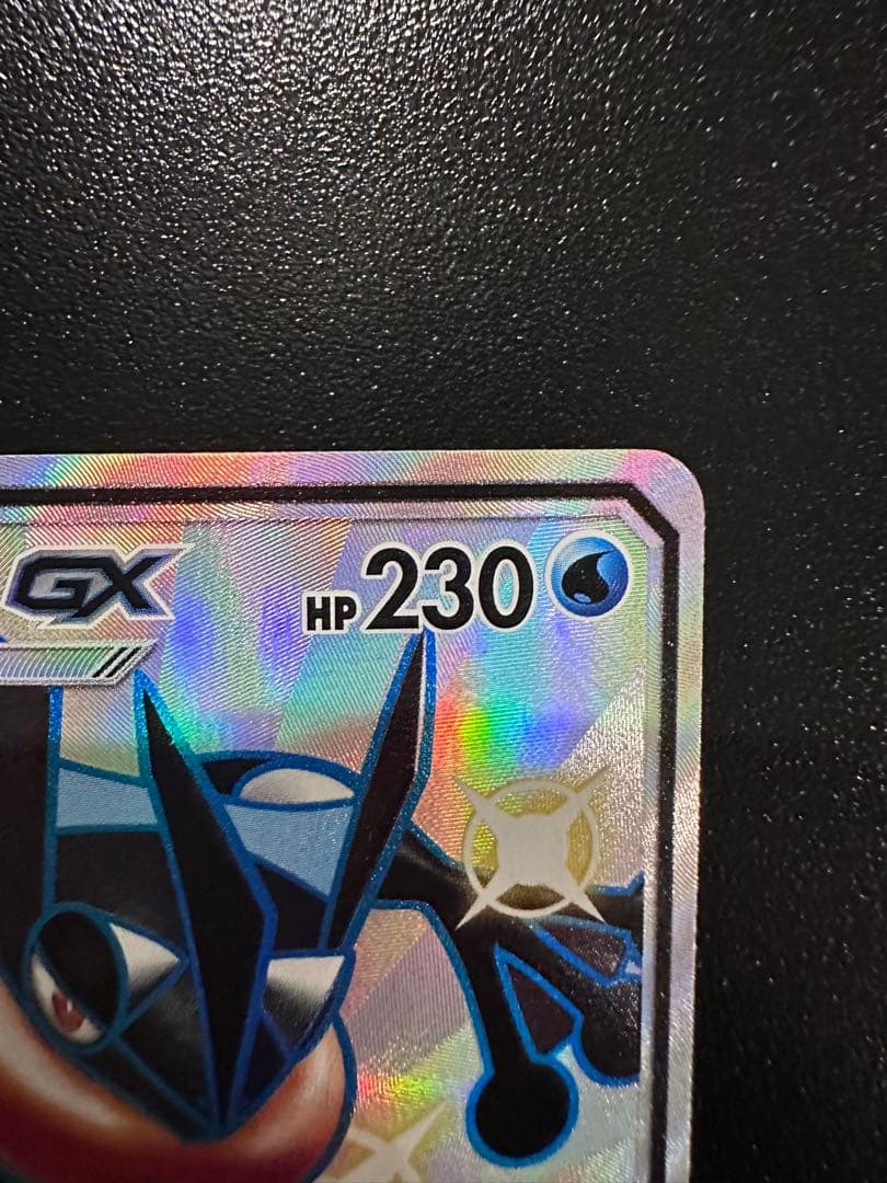 希少✨ゲッコウガGX SSR SM8b GXウルトラシャイニー 216/150✨