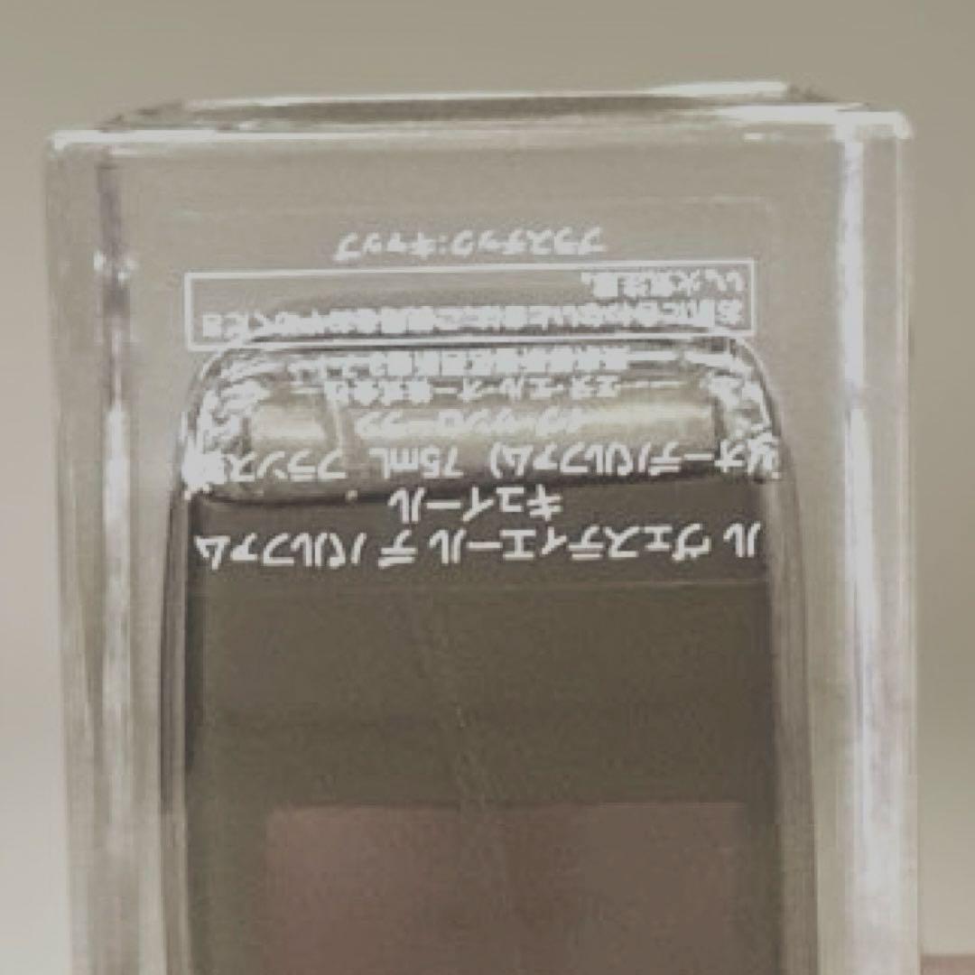 香水(ユニセックス) YSL