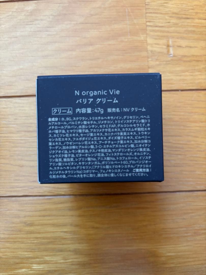 N organic 福袋　2025
