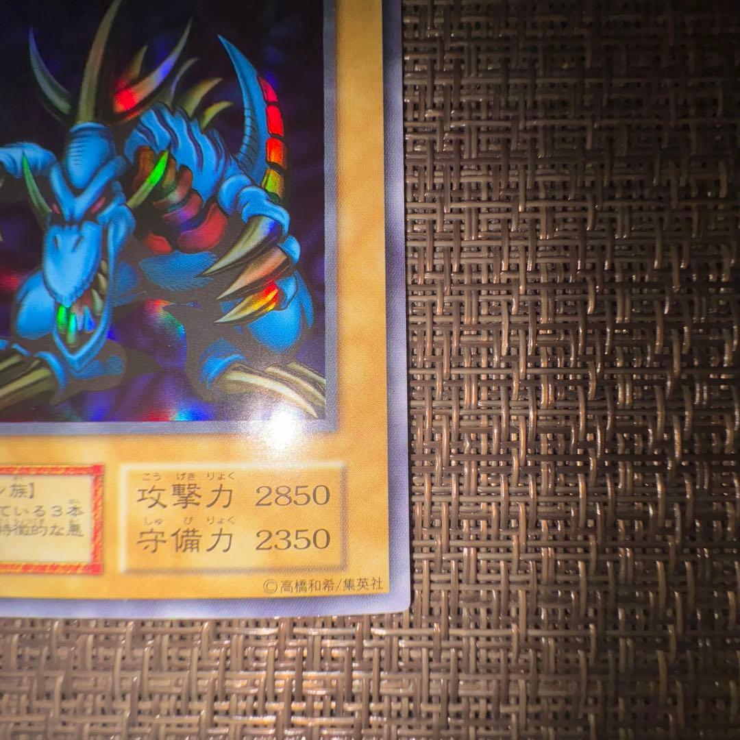 遊戯王　トライホーンドラゴン　初期　ウルトラ