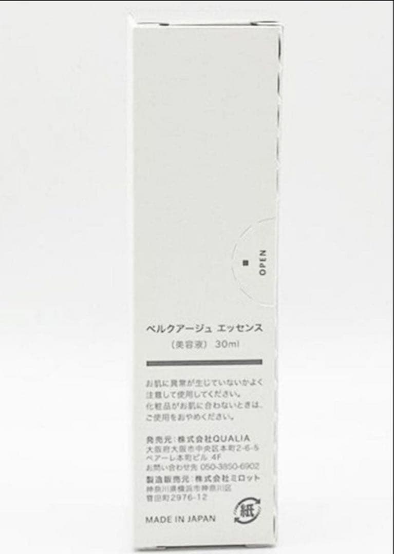 BELLTOUAGEモイスチャライジング ローション （化粧水）1本