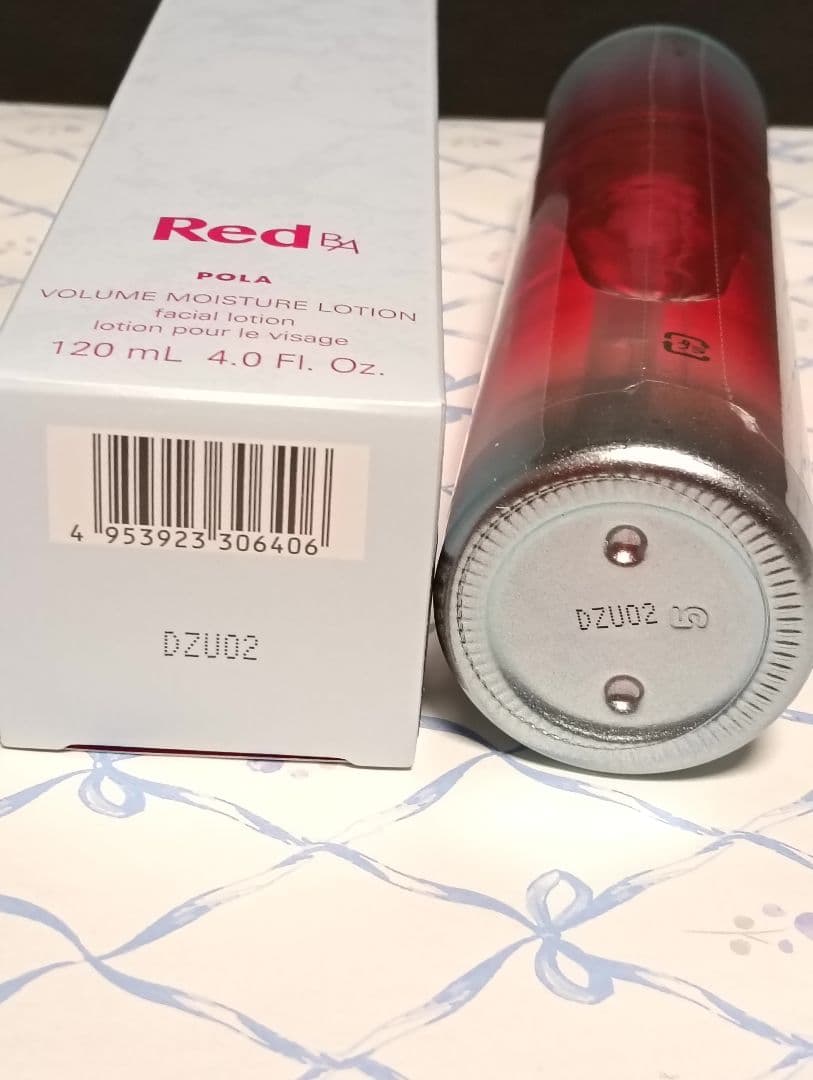 【新品】POLA Red BA ボリュームモイスチャーローション120mL 本体