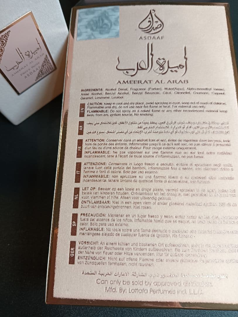 アラビアAMEERAT AL ARAB PRlVE ROSE 100ml