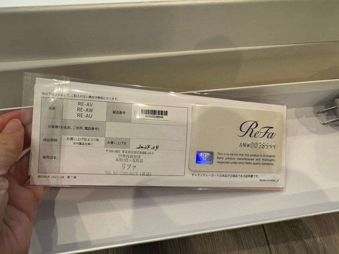 ReFa カールアイロンプロ 32mm RE-AW ホワイト 数回使用のみ美品
