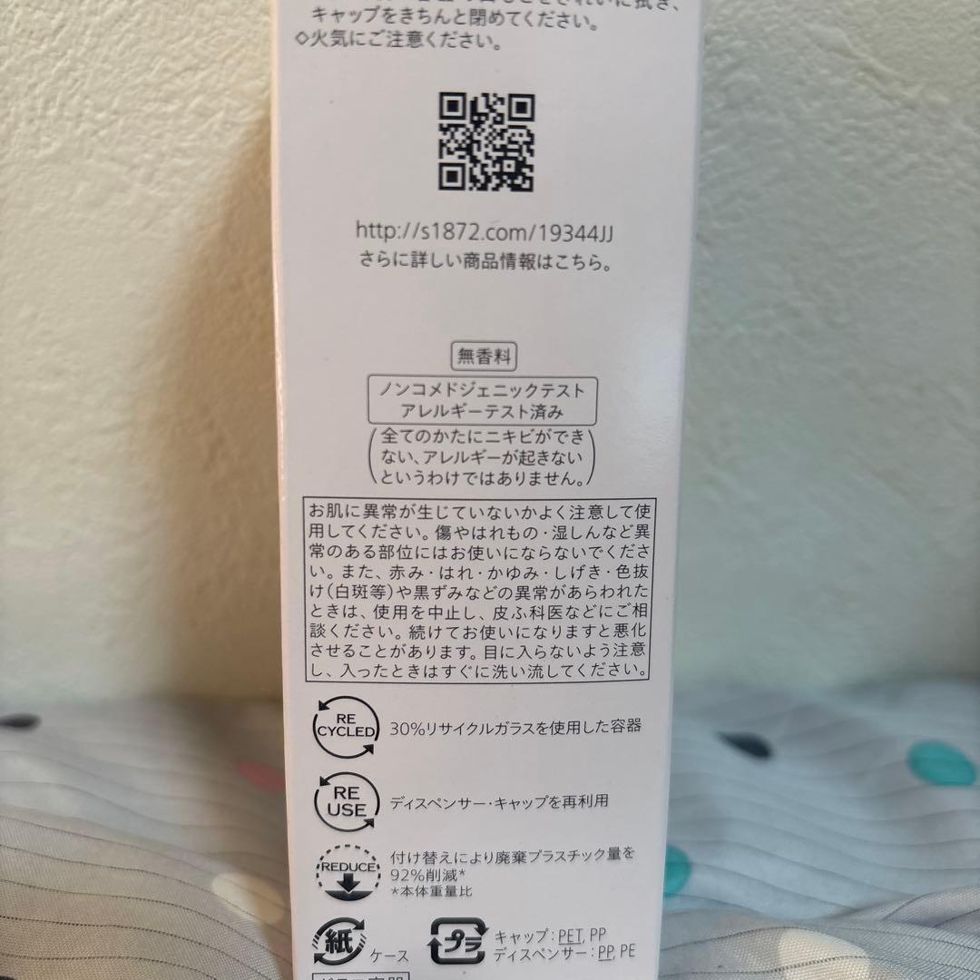 ファンデーション SHISEIDO REVITALESSENCE SKIN GLOW