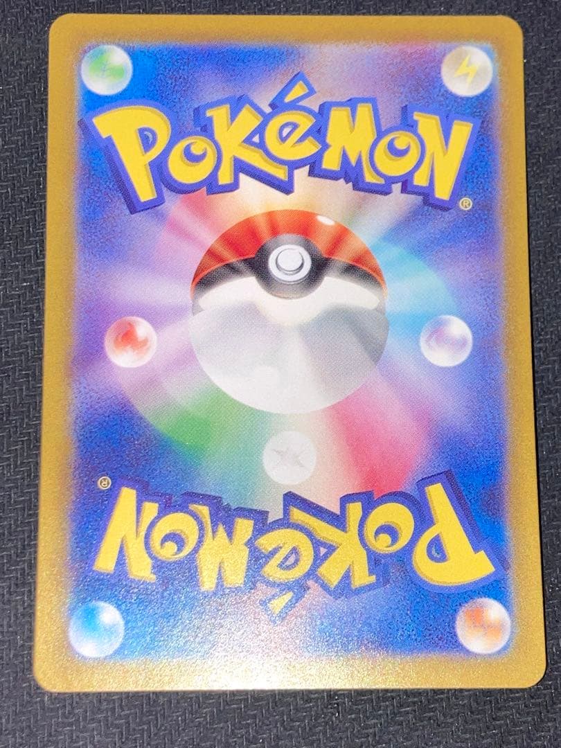 ポケモンカードゲーム　ナンジャモsar シャイニートレジャーex