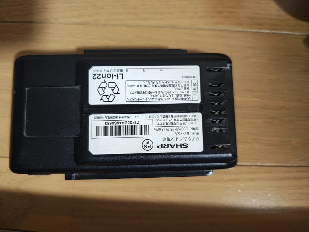 シャープ★EC-HR7-P★2021年製★バッテリーの状態良好★7