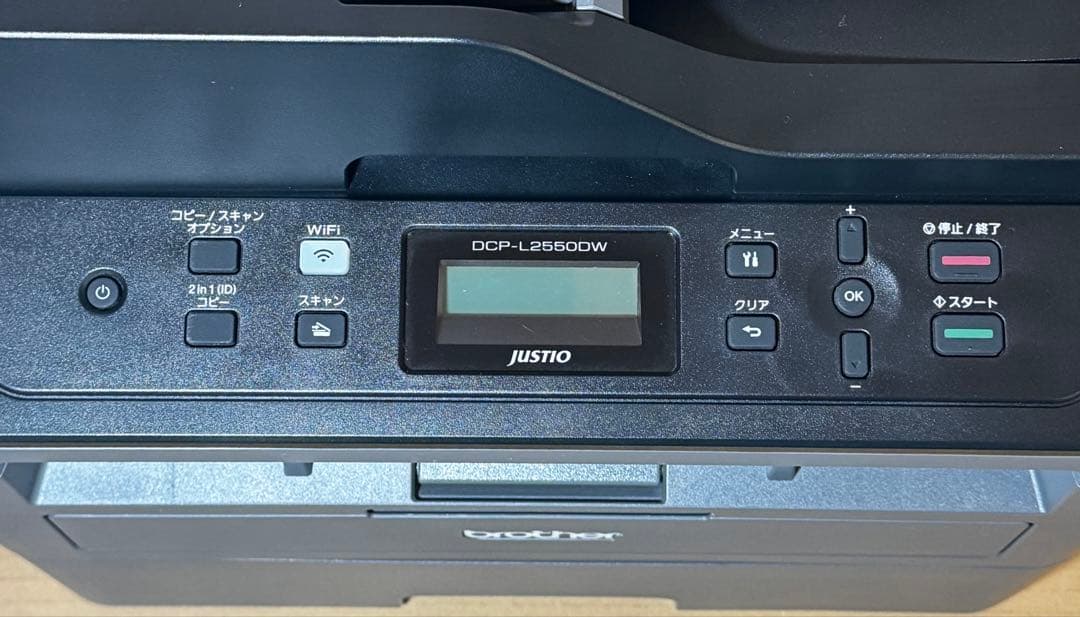 Brother DCP-L2550DW A4モノクロレーザー複合機