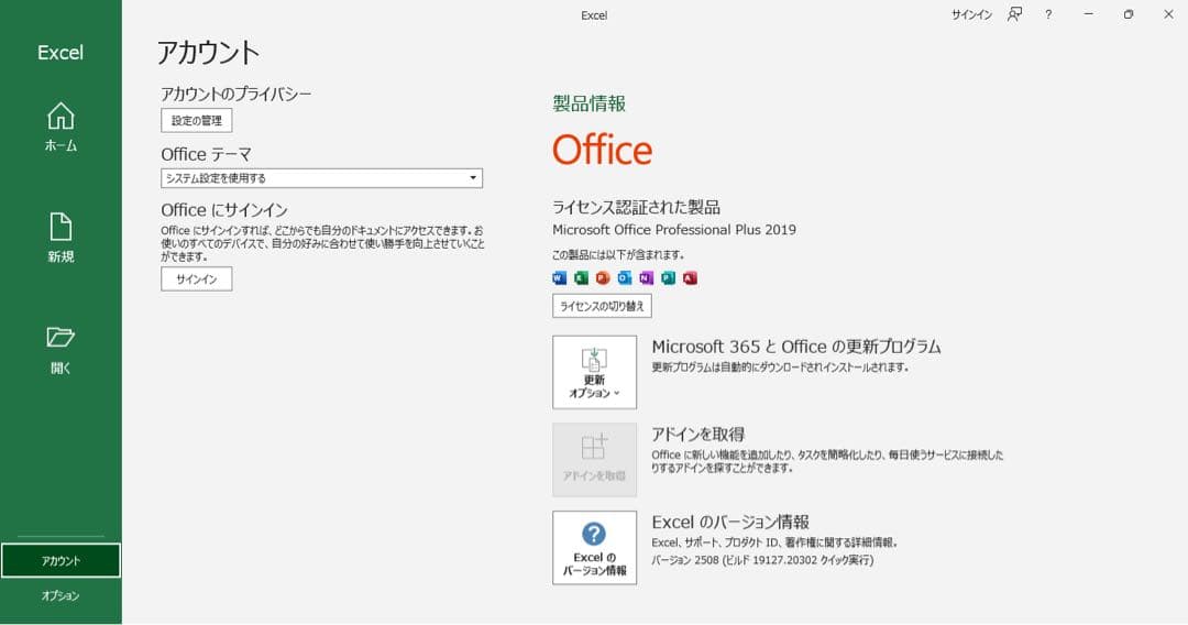 【MSOffice付】 ThinkPad X250 8G i3-5010U