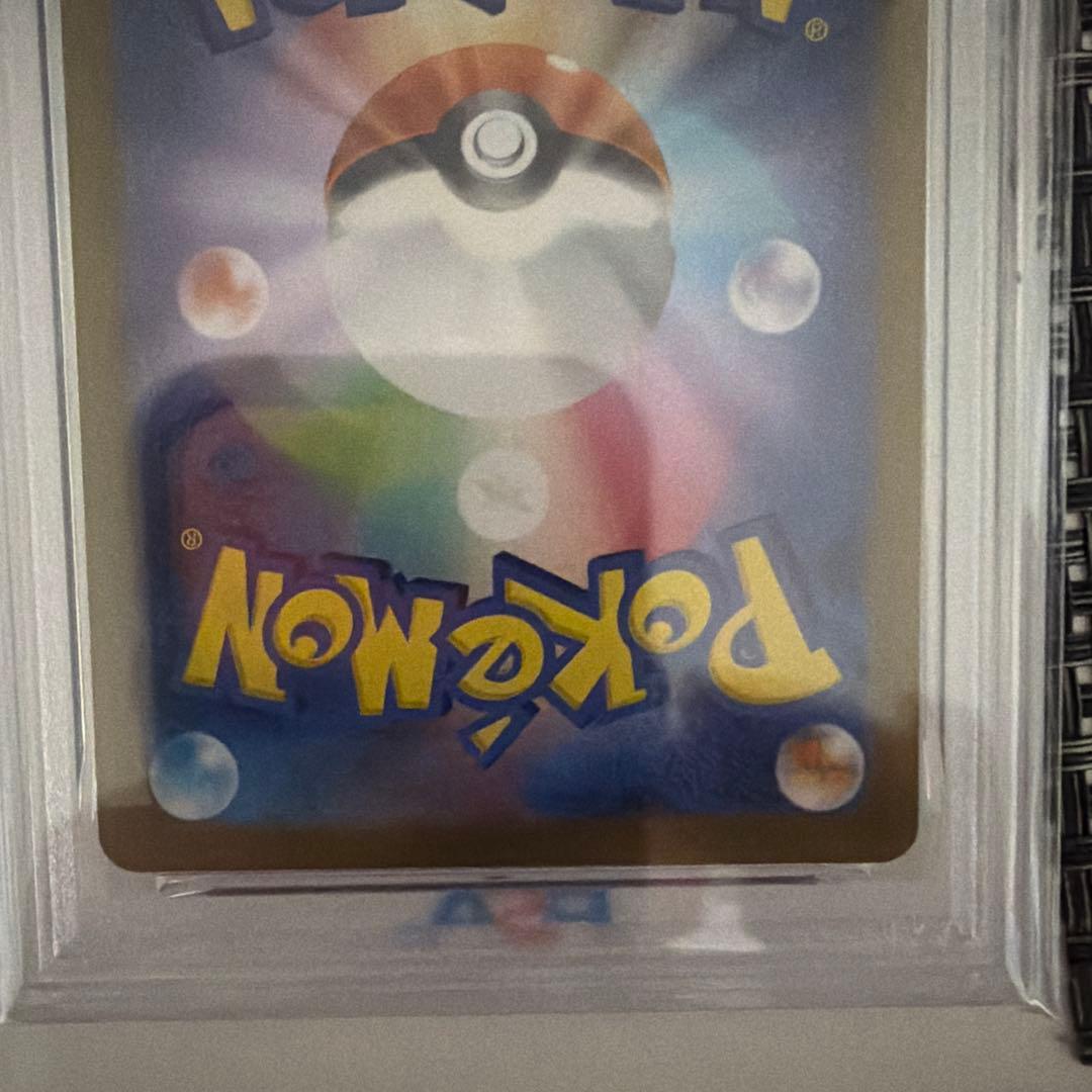 Nのゾロア AR PSA10