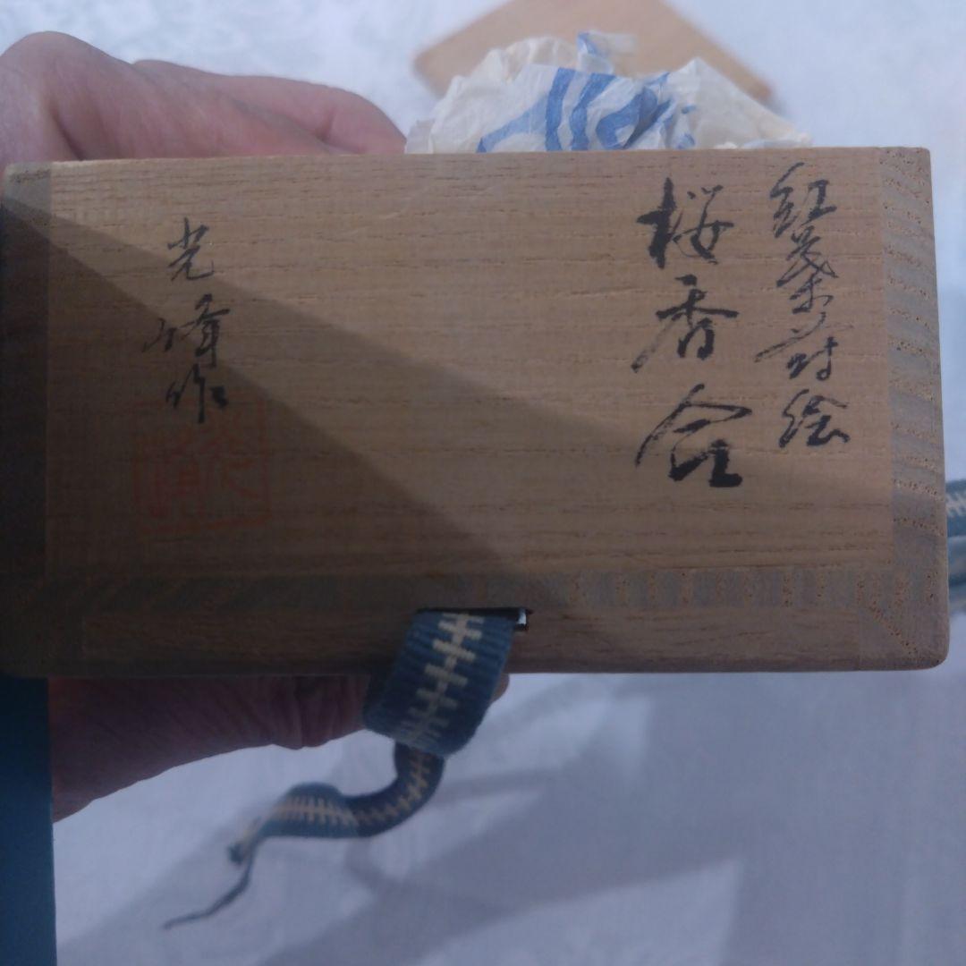 紅葉模様の香合