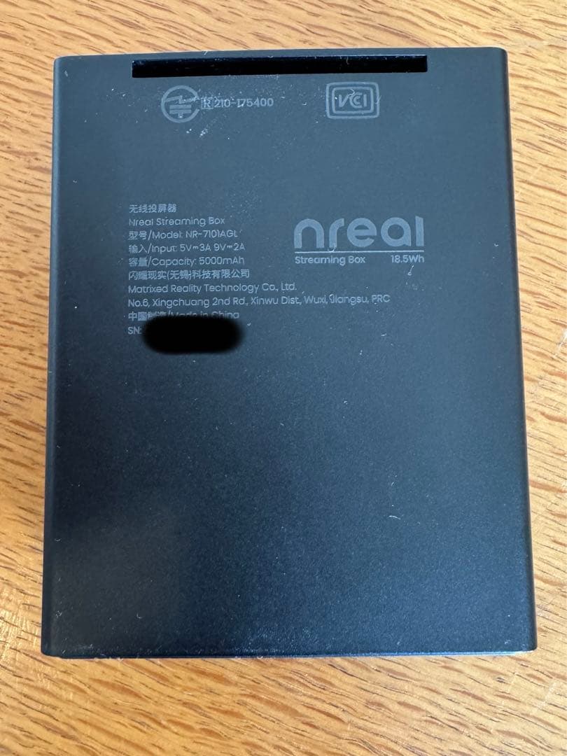 ノートPCケース Nreal Streaming Box NR-7101AGL