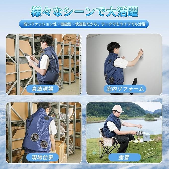 冷却ベスト 空調作業服 -18℃瞬間冷却 軽量 静音 男女兼用 ネイビー　XL