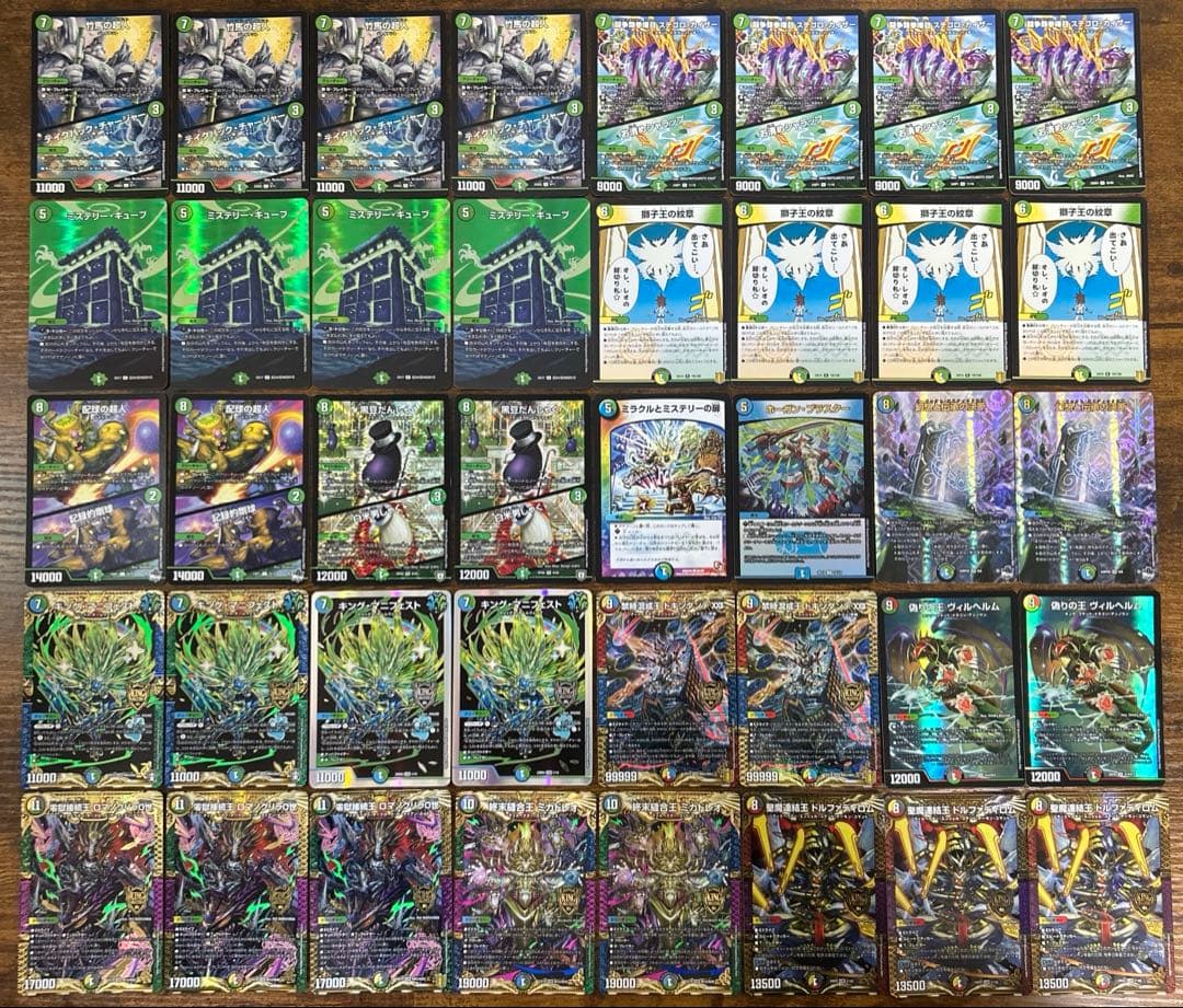 5cキューブ デッキ