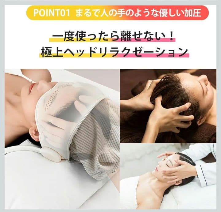新品未開封✨ 360°ヘッドマッサージャー