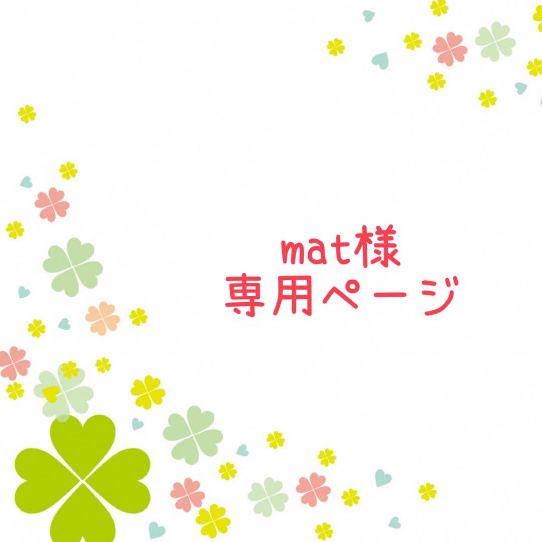mat ページ　レッスンバッグ等計15点　《働く車　電車　乗り物》男の子
