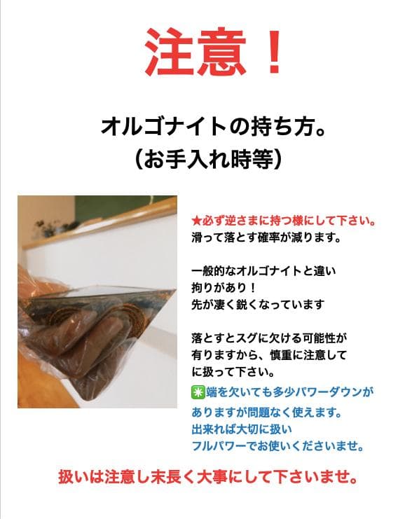 正四面体（ビッグサイズ）さよならメルカリ最終販売中・ラストチャンスの希少品！