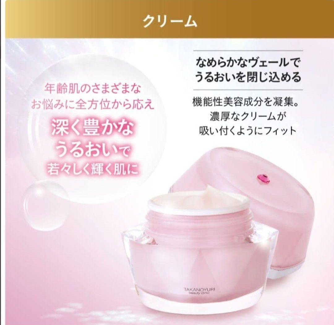 ★限定値下げ★エステファクト ディープモイストクリームV1