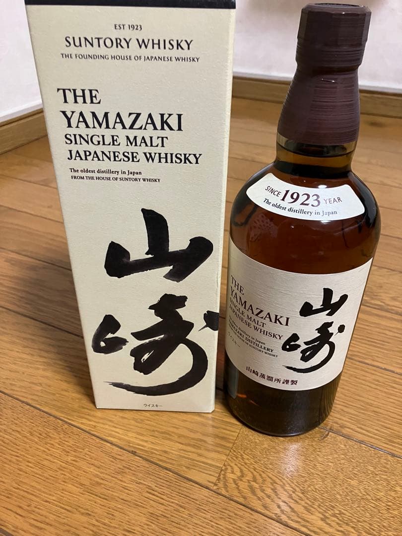 サントリー山崎 シングルモルトウイスキー 700ml 箱付　ヤマト箱発送
