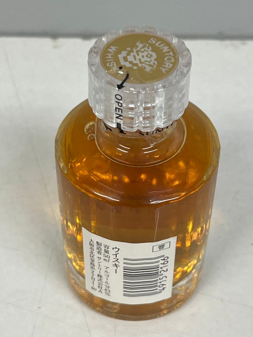 Suntory サントリー 響 17年 50ml 43% 貴重 ミニボトル