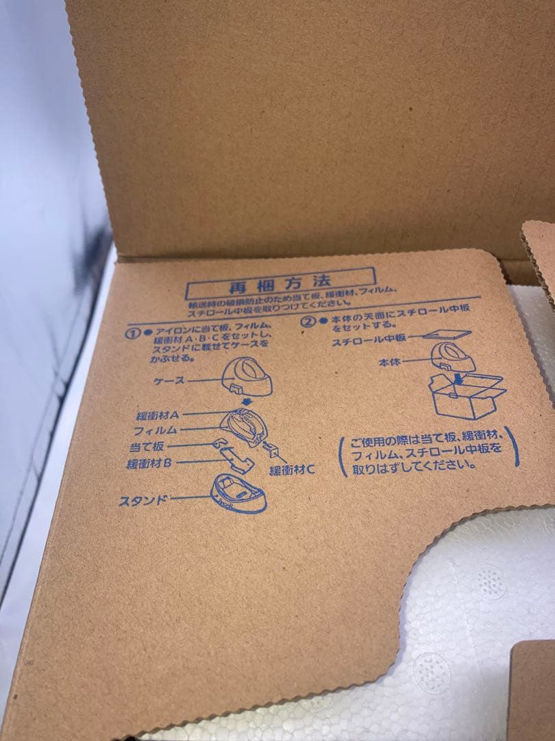 新品　パナソニック　コードレス　スチームアイロン　NI-WL403-P