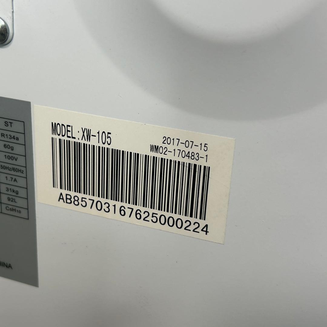 A 【新品未使用】傷あり　業務用 冷蔵ショーケース XW-105
