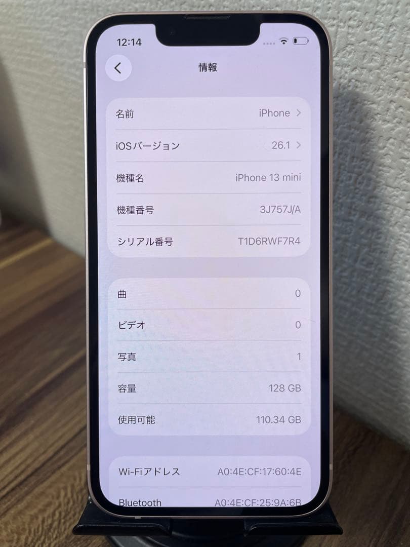 純正バッテリー100%iPhone13mini ピンク 128GB