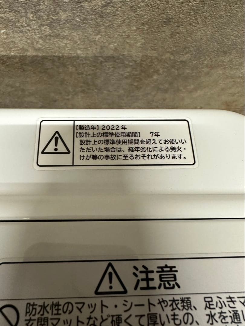 日立 ビートウォッシュ 7kg 全自動洗濯機 BW-V70GE9(W) 2022