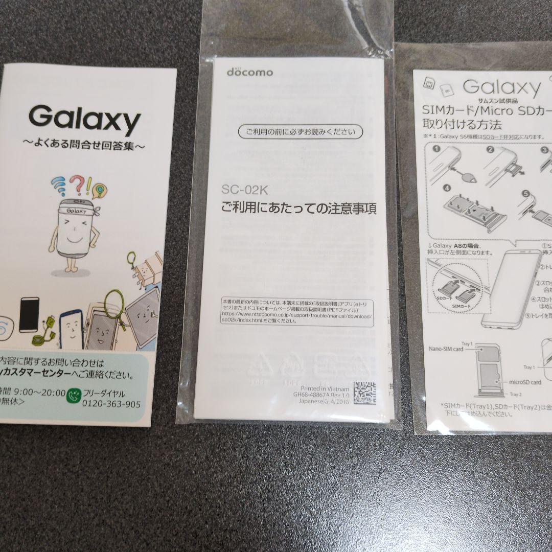 docomo Galaxy S9 SC-02K 未使用ケース　ガラスフィルム付き