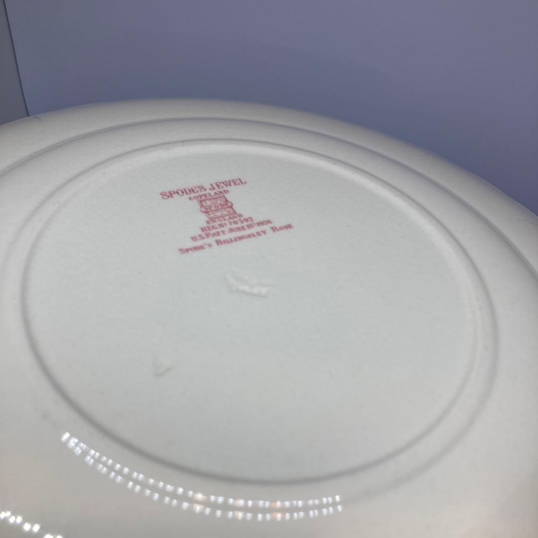 【2枚セット】コープランド スポード ジュエル 27cm プレート <1>