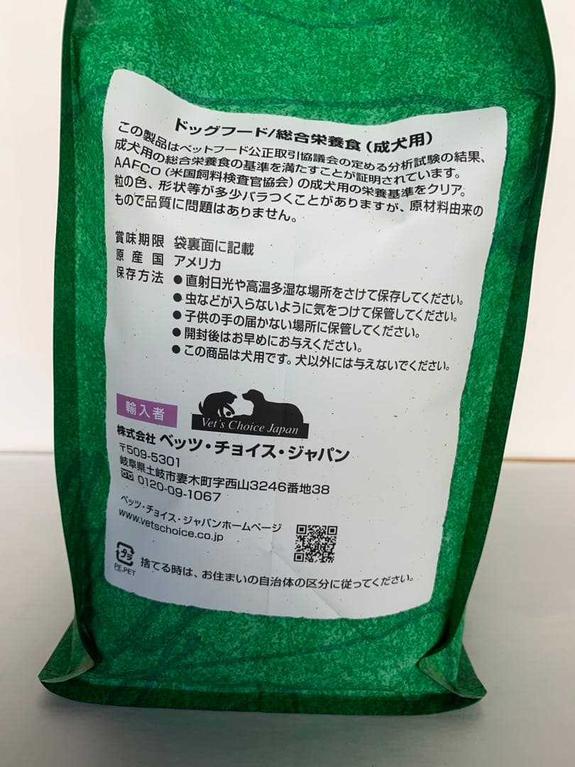 エイジングラム3kg×2個