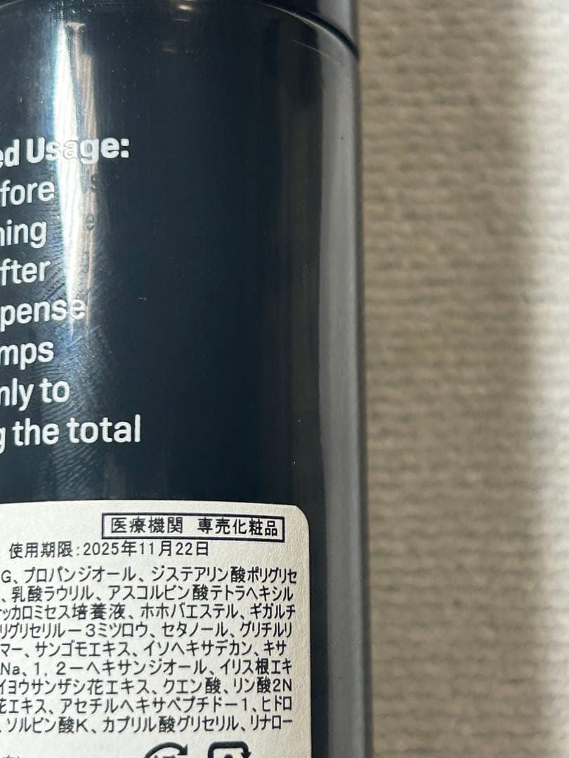 リビジョンDEJ デイリーブースティングセラム美容液30mL